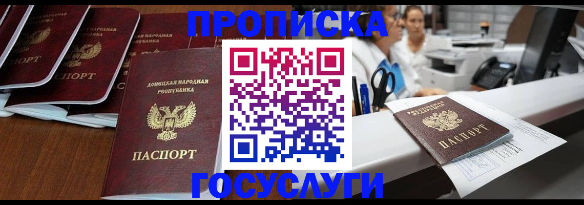 регистрация в Арамили